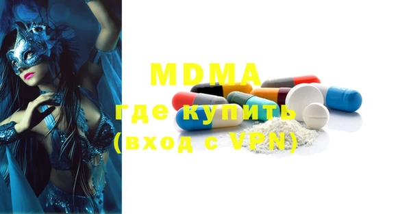 mdma Беломорск