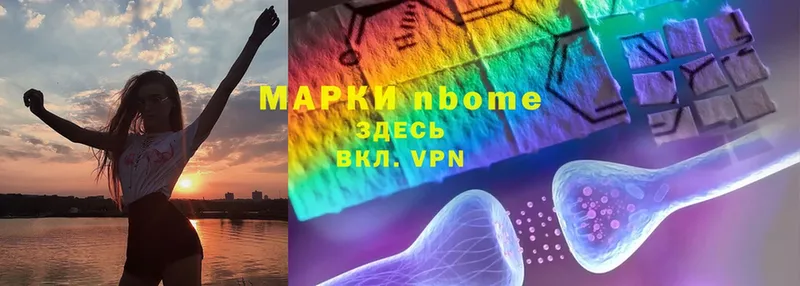 ОМГ ОМГ tor  Высоковск  Марки NBOMe 1,5мг 